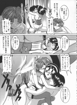 Page 69 of Hard Time