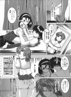 Page 72 of Hard Time