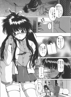 Page 75 of Hard Time