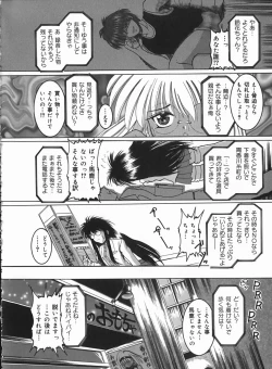 Page 76 of Hard Time