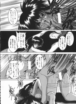 Page 82 of Hard Time