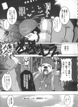 Page 87 of Hard Time