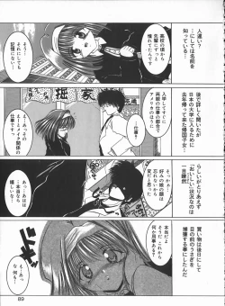 Page 89 of Hard Time