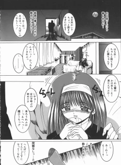 Page 90 of Hard Time