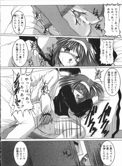 Page 92 of Hard Time