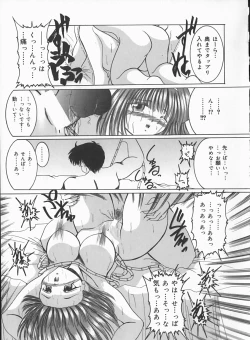 Page 97 of Hard Time