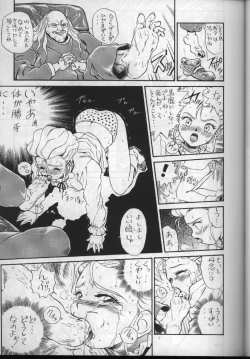 Page 3 of IRIE FILE BLUE