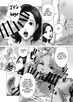 Page 8 of Mama kara Hajimaru Nikubenki Seikatsu