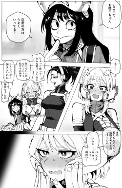 Page 2 of Ochaco｜09/2024 5$ reward