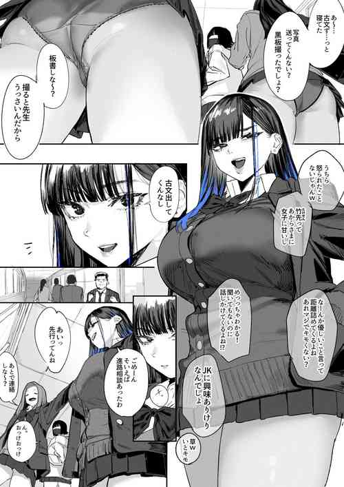 Download Ganmen Kijoui Shite Morau Hanashi