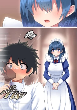 Page 15 of Ochingin wa Irimasen node