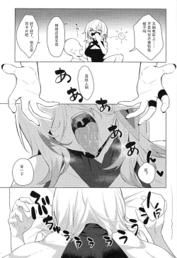 Page 4 of Orgasm Card Girls 2