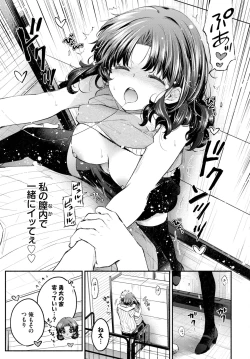 Page 112 of COMIC BAVEL 2024-11