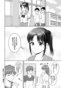 Page 123 of COMIC BAVEL 2024-11