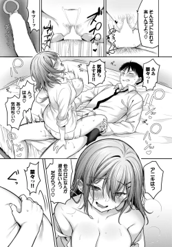 Page 130 of COMIC BAVEL 2024-11