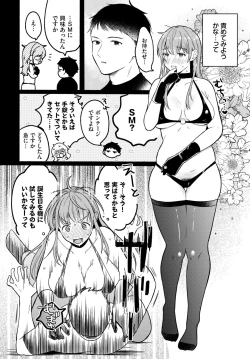 Page 163 of COMIC BAVEL 2024-11