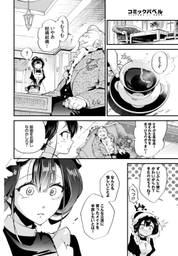 Page 187 of COMIC BAVEL 2024-11