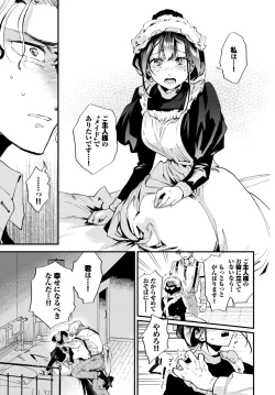 Page 192 of COMIC BAVEL 2024-11