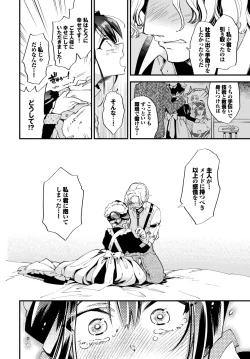 Page 193 of COMIC BAVEL 2024-11