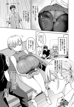 Page 20 of COMIC BAVEL 2024-11