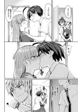 Page 213 of COMIC BAVEL 2024-11