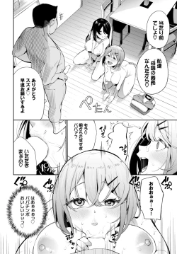 Page 317 of COMIC BAVEL 2024-11