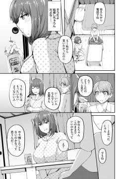 Page 342 of COMIC BAVEL 2024-11