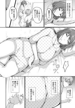 Page 343 of COMIC BAVEL 2024-11