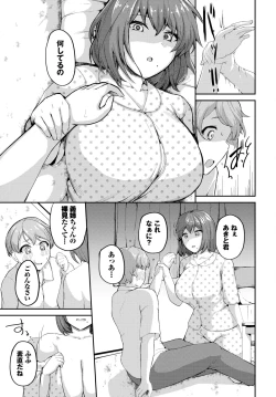 Page 344 of COMIC BAVEL 2024-11