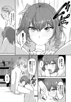 Page 352 of COMIC BAVEL 2024-11