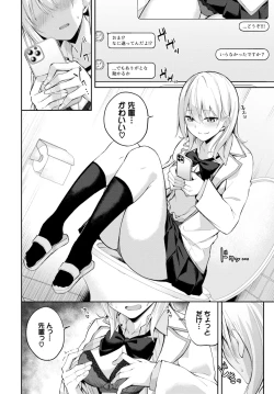 Page 373 of COMIC BAVEL 2024-11