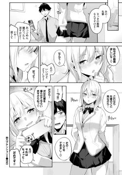 Page 393 of COMIC BAVEL 2024-11