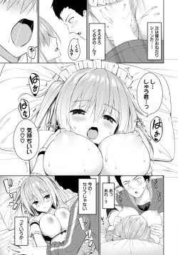 Page 408 of COMIC BAVEL 2024-11