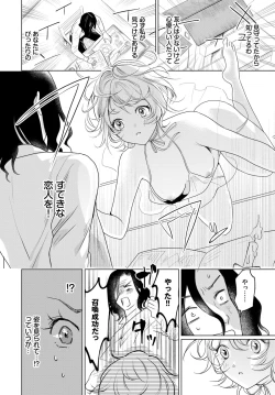 Page 415 of COMIC BAVEL 2024-11