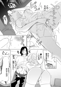 Page 422 of COMIC BAVEL 2024-11