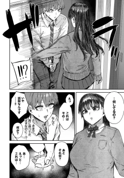 Page 461 of COMIC BAVEL 2024-11