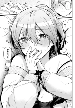 Page 508 of COMIC BAVEL 2024-11