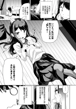 Page 560 of COMIC BAVEL 2024-11