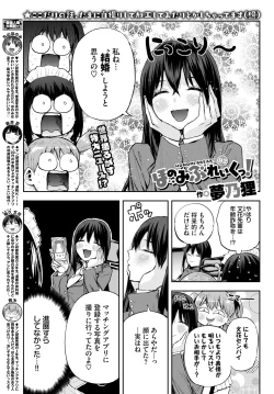 Page 578 of COMIC BAVEL 2024-11