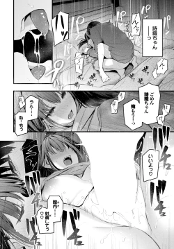 Page 67 of COMIC BAVEL 2024-11