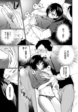 Page 76 of COMIC BAVEL 2024-11