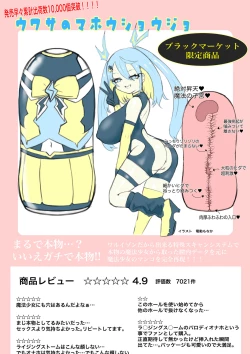 Page 106 of Mahou Shoujo Rising Storm