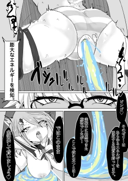 Page 28 of Mahou Shoujo Rising Storm