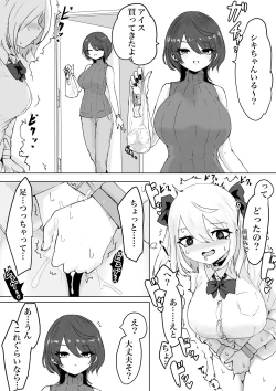 Page 46 of Mahou Shoujo Rising Storm