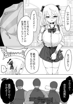 Page 52 of Mahou Shoujo Rising Storm