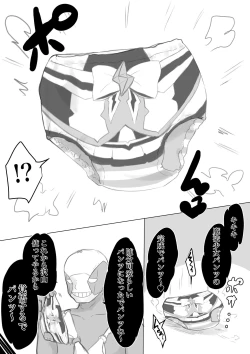 Page 83 of Mahou Shoujo Rising Storm