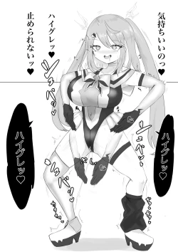 Page 91 of Mahou Shoujo Rising Storm