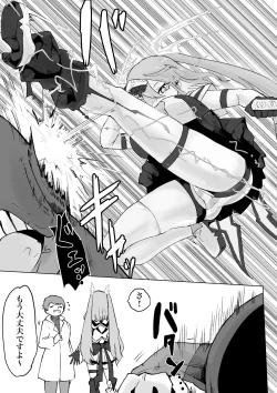 Page 9 of Mahou Shoujo Rising Storm