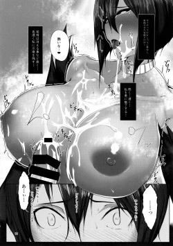 Page 16 of Monster Girl Grand Tour Anubis Hen