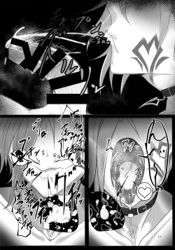 Page 17 of Monster Girl Grand Tour Succubus Hen